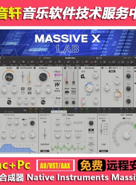 Massive X 1.6.1 减法合成器 WIN+MAC 含全套扩展 EDM 电音DJ插件