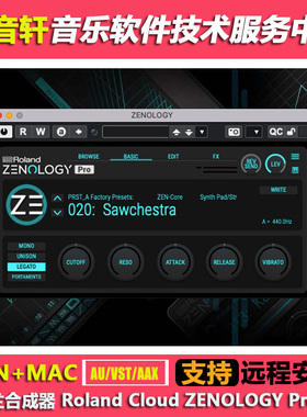 罗兰合成器 Roland ZENOLOGY Pro v2.0.2版 WIN+MAC 编曲音源插件