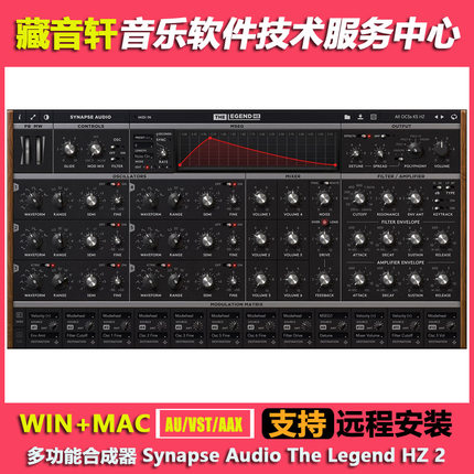 Synapse Audio The Legend HZ v2.0.2 多功能合成器插件 WIN+MAC
