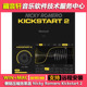 Kickstart WIN MAC 电子乐 Nicky 闪避侧链压缩效果器 Romero