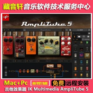 WIN+MAC吉他效果器 AmpliTube 5 v5.4.1电吉他贝司箱头模拟放大器