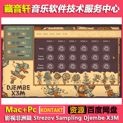 影视非洲鼓合集 Strezov Sampling Djembe X3M KONTAKT 编曲音源