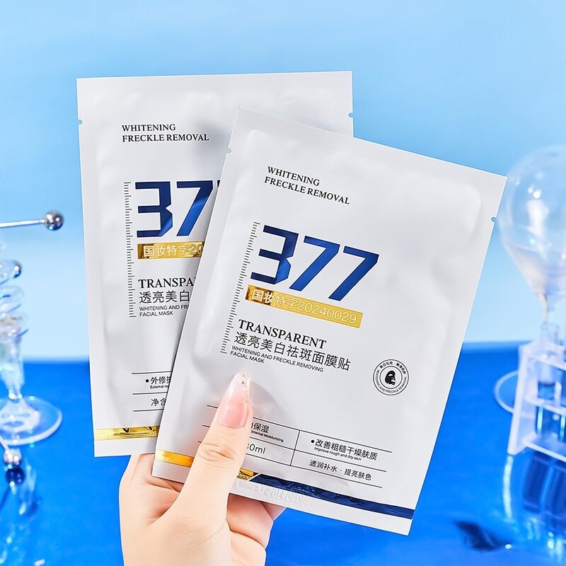 名芯会377美白祛斑水嫩面膜贴补水保湿滋润嫩肤提亮肤色面膜批发