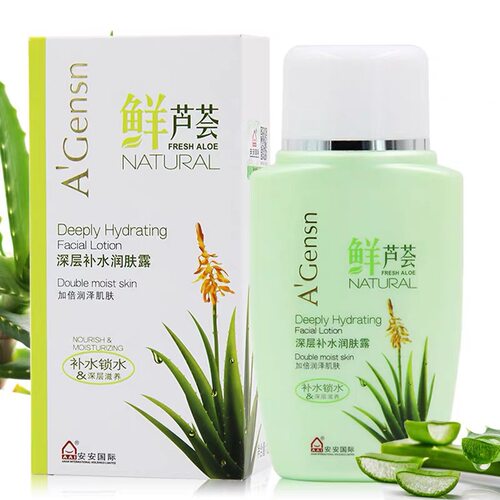 安安鲜芦荟深层补水润肤露125g保湿滋润清爽乳液擦脸油男女士面霜