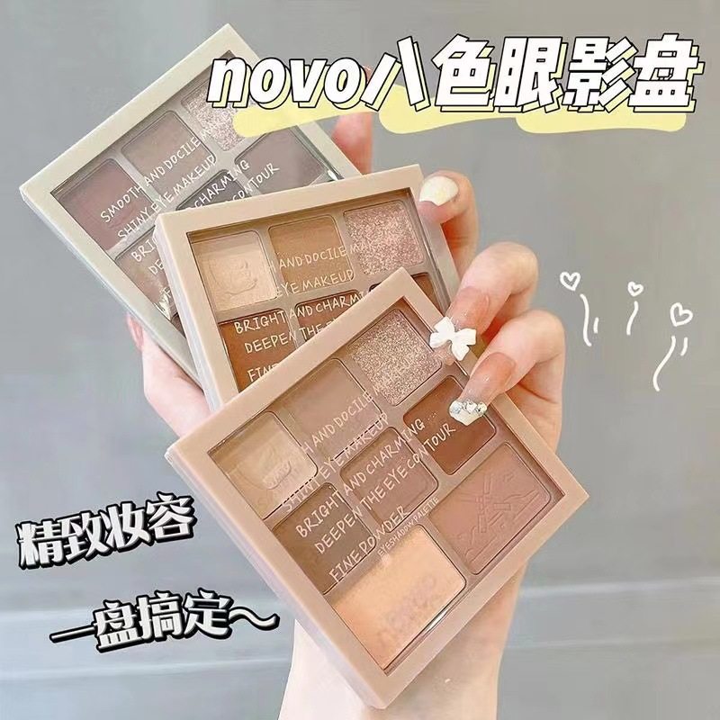 NOVO5604美眸初绽八色眼影 珠光哑光亚麻栗棕色ins平替色眼影盘女