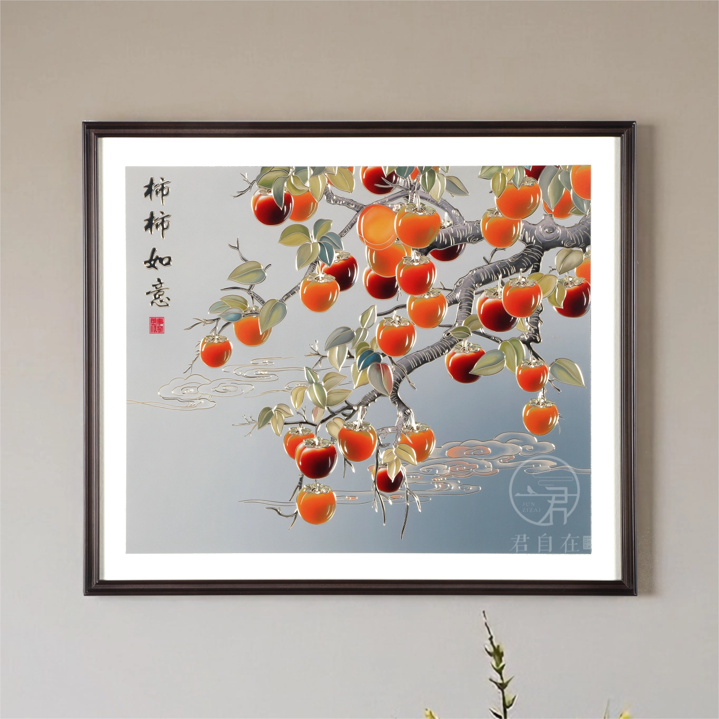 手工铜板铜雕柿柿如意装饰画