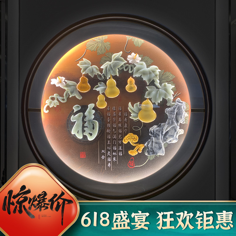 新中式入户玄关led灯光装饰挂画走廊过道沙发背景墙圆形玉石玉雕图片