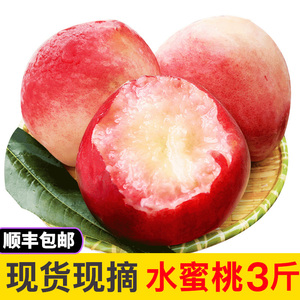 北京平谷大桃子新鲜水果当季水蜜桃3斤脆甜毛桃孕妇整箱5顺丰包邮