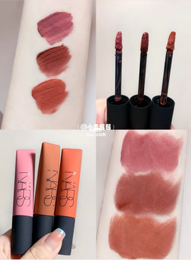 NARS纳斯新款空气唇釉 lose control/surrender/Morocco/thrust