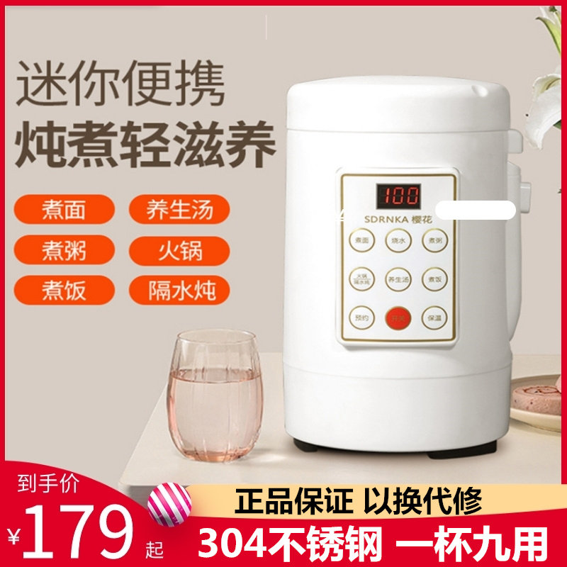 constant temperature Kettle heater Cup boiling water portable Hot cups Health pot Electric heating Porridge Cup Health potin the Kitchen Appliances , Electric kettle  category - from Buy2taobao.com to provide professional Taobao agent buy service