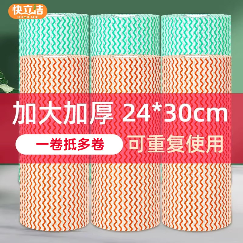 懒人抹布干湿两用厨房用纸专用纸巾一次性洗碗布家务清洁用品家用