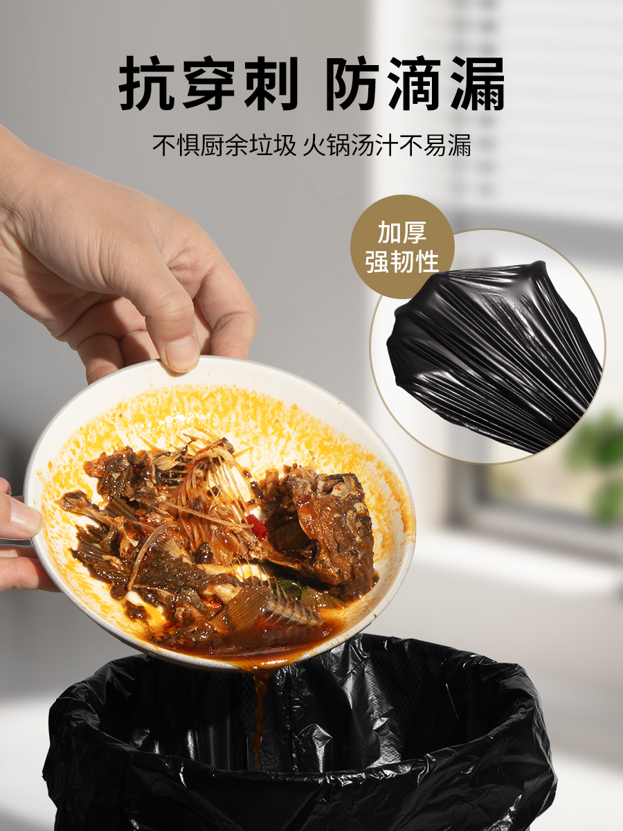 Garbage bag home portable thickened large kitchen bucket black vest office pull grade drawstring plastic bag