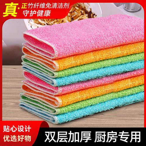 竹纤维双层加厚厨房清洁不易沾油