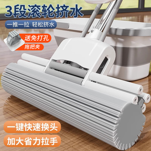 快立洁海绵拖把家用2024年新款大号卫生间可伸缩吸水胶棉式拖把头