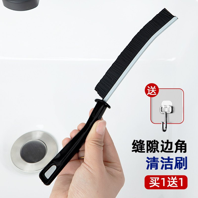 多功能长条缝隙刷子死角硬毛浴室厕所卫生间洗刷长柄凹槽清洁神器,家庭/个人清洁工具,缝隙刷,淘宝优惠券,粉丝福利购,淘宝优惠卷