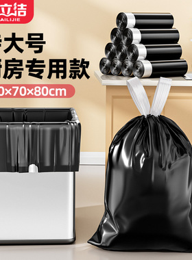 垃圾袋大号60x80商用抽绳特大号厨房专用超大桶家用加厚手提式70