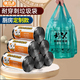 厨房垃圾袋家用手提式 余湿垃圾专用塑料袋特厚垃级 加厚大号厨余