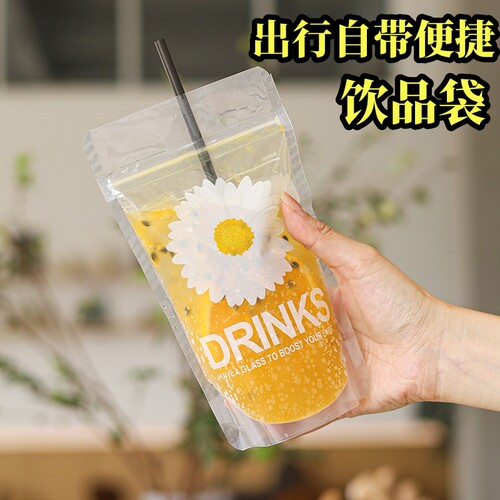明星种草出行自带饮品袋食品级