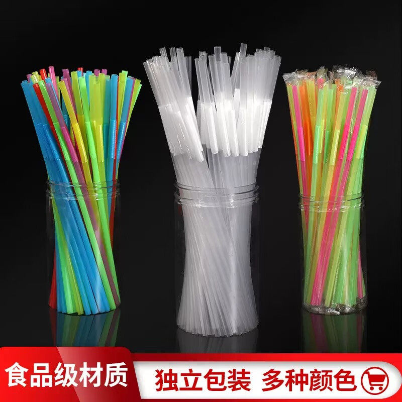 加长食品级彩色吸管一次性艺术弯头饮料奶茶店商用幼儿园儿童手工