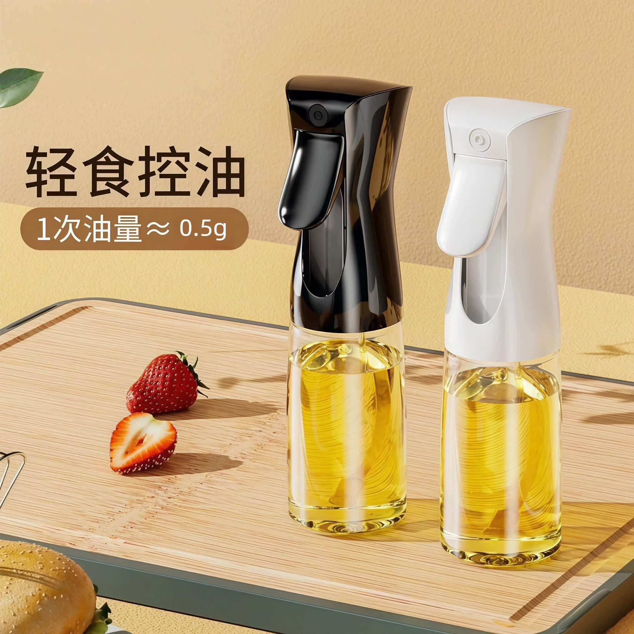 喷油瓶厨房家用烧烤橄榄油食用油喷油壶雾化减脂喷油神器喷油喷壶