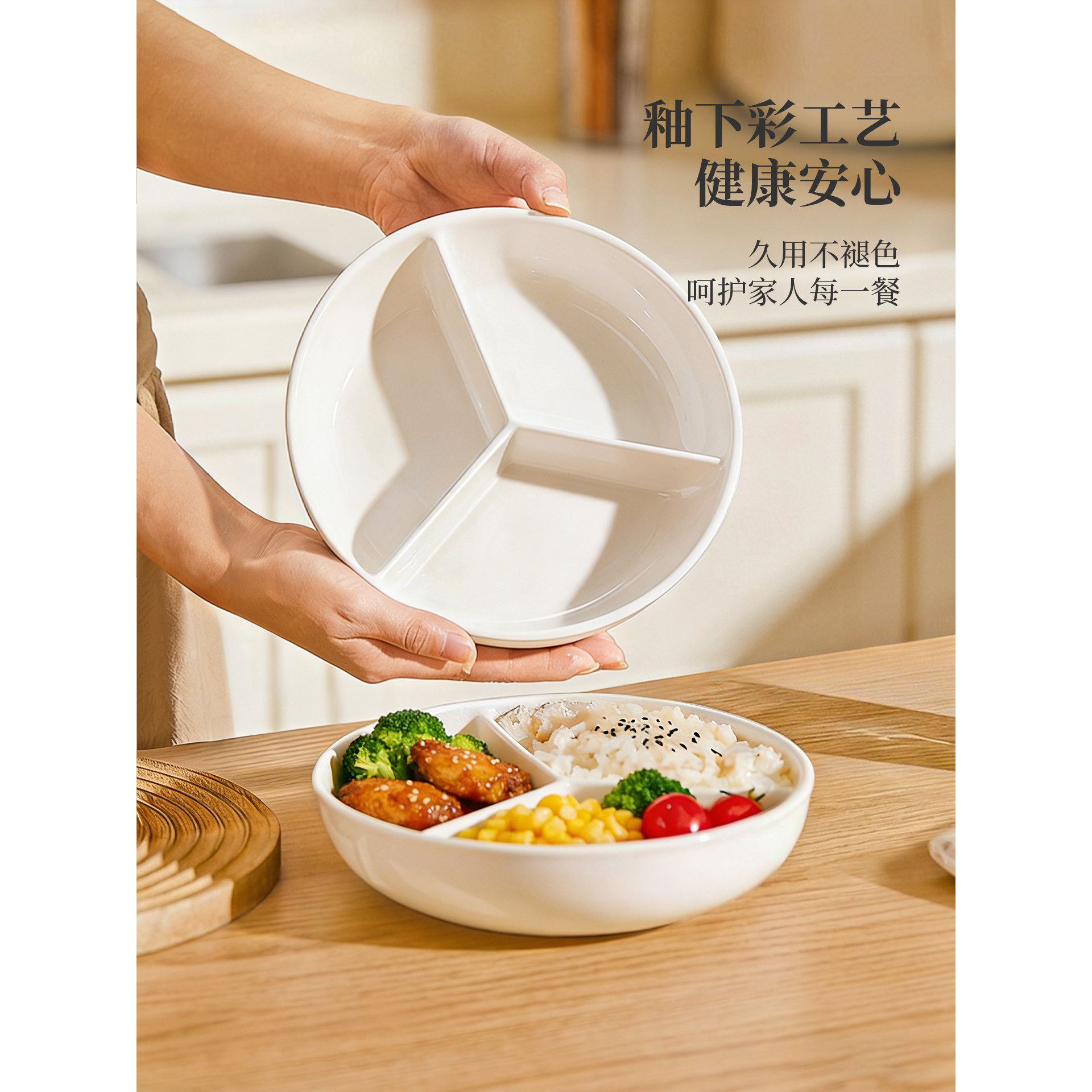陶瓷三分格蒸盘电饭锅蒸笼家用减脂盘子宝宝儿童辅食餐盘菜盘带盖