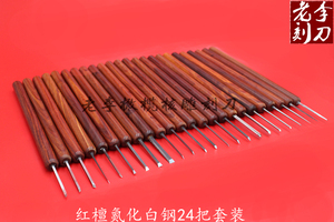 橄榄核雕刻刀手工刀核雕刀 微雕刀手工刻刀苏州雕刻刀 老李刻刀