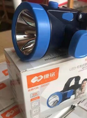100装）康铭头灯头戴式手电筒强光充电超亮家用户外夜钓远射灯led
