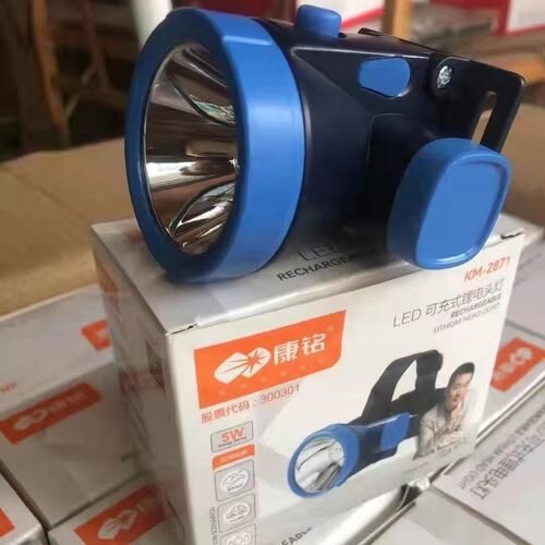100装）康铭头灯头戴式手电筒强光充电超亮家用户外夜钓远射灯led