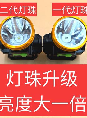 头灯超亮LED可充电强光头戴式远射户外矿灯防水续航手电筒锂电