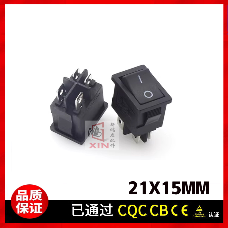 适用于乐视 L504FCNN电视开关 电源开关 四脚开关 乐视电视机开关