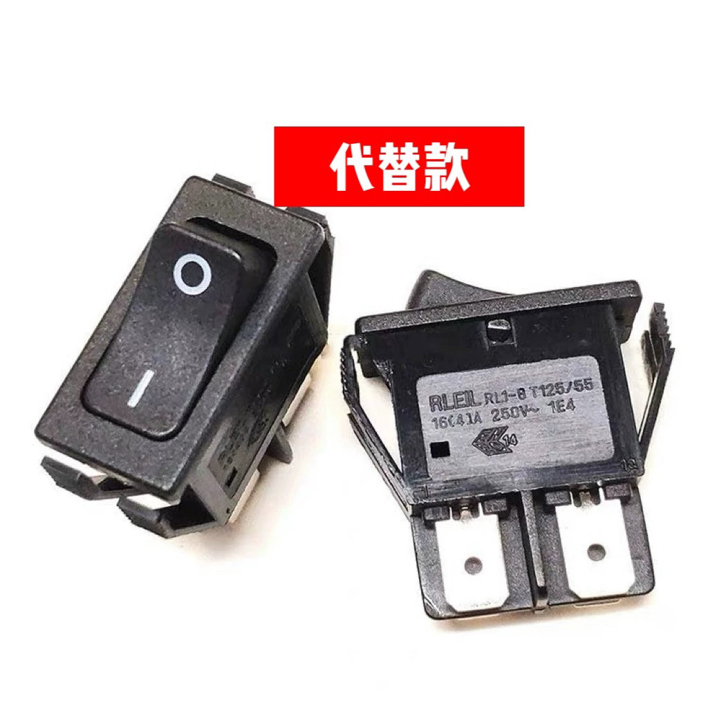 1552 进口MARQUARDT电源船形开关 面板30*15mm 大电流16A 二档4脚