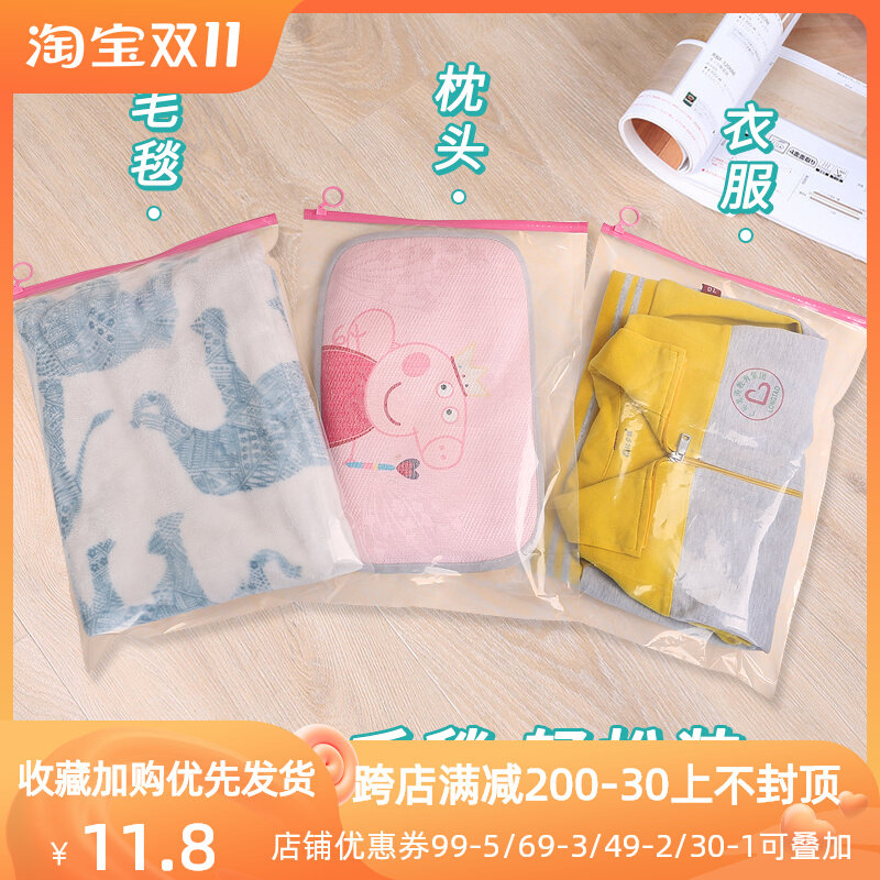 速发幼儿园分装箱旅行宝宝收袋袋婴儿行李纳衣服内裤密封袋待产包