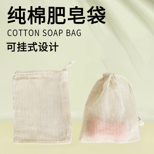 可挂式起泡网洗脸洁面