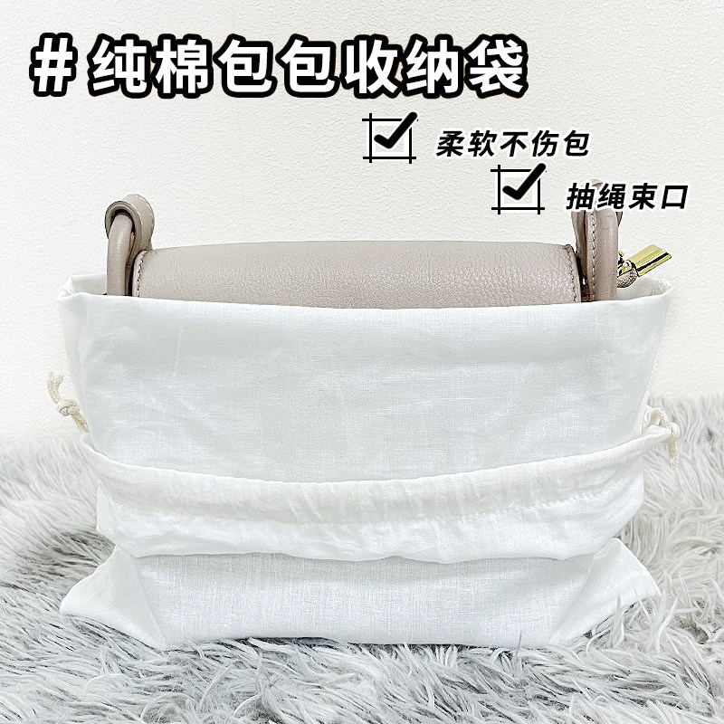 包包防尘袋收纳袋装奢侈皮包挎包抽绳束口大牌棉布袋防潮保护神器