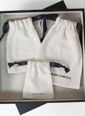 帆布棉布袋加厚杂物收纳束口袋零钱小福袋纯色首饰包包袋定制logo