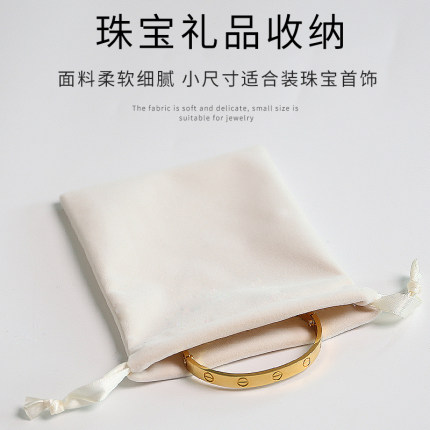 高档首饰袋抽绳束口袋小号珠宝防尘收纳袋文玩收纳包福袋定制logo