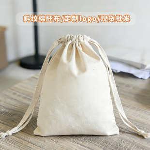 棉麻布袋奢侈品包包收纳棉布礼品袋衣服鞋子首饰防尘袋可定制logo