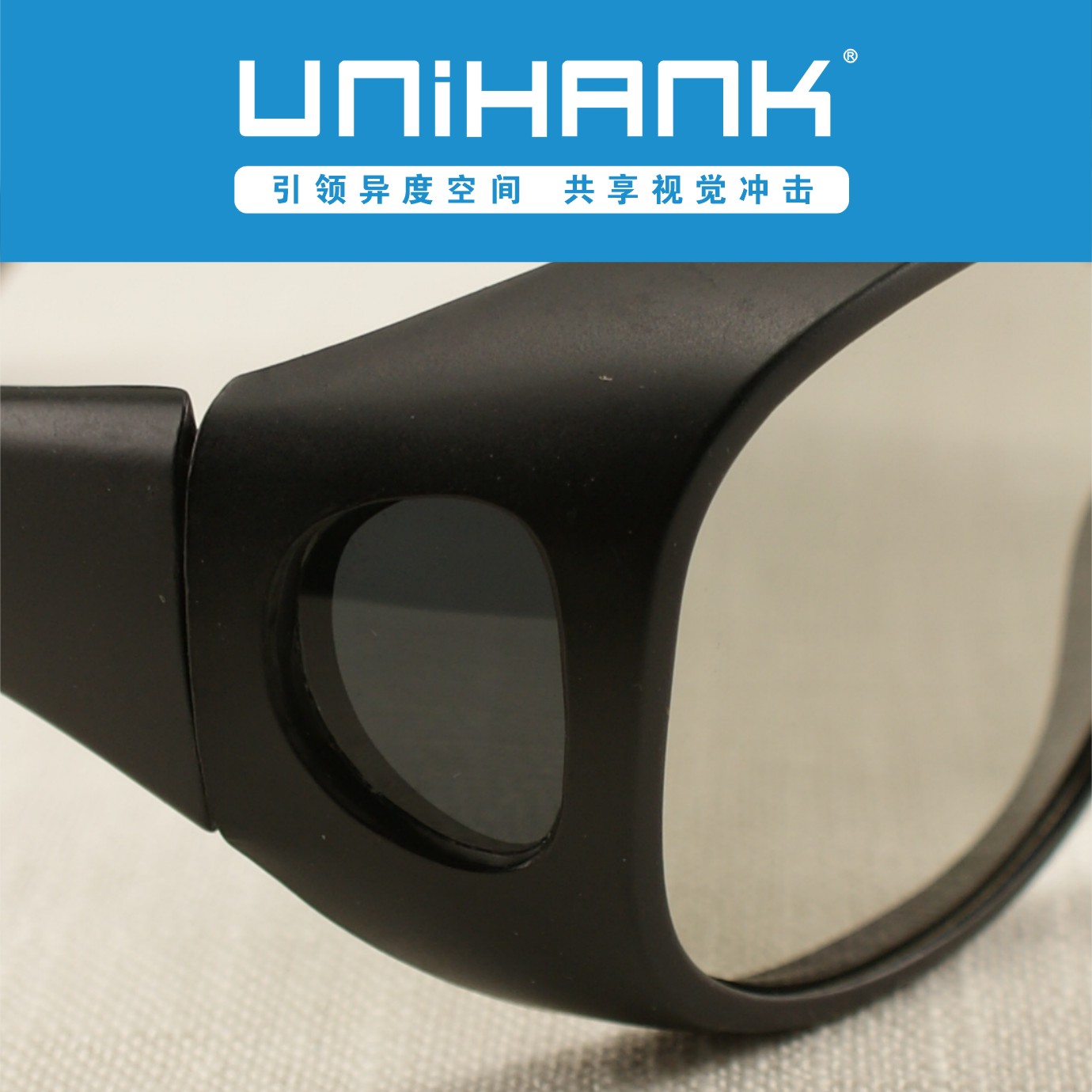 Lunettes 3D UNIHANK   - Ref 2627723 Image 5