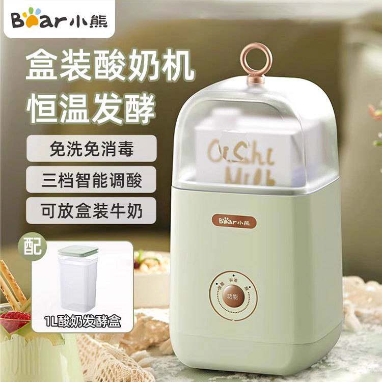 官方小熊SNJ-C12S3酸奶机家用便携式酸度可调恒温发热酸奶发酵机