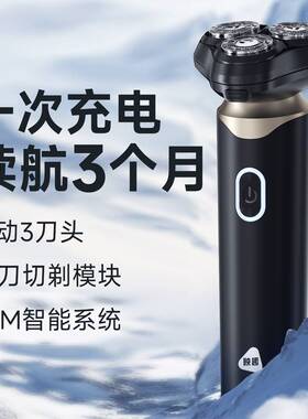 官方ENCHEN映趣剃须刀blackstone6 三刀头男士刮胡刀