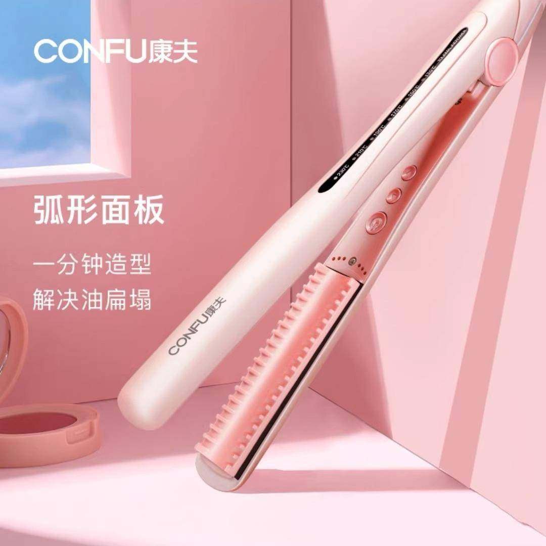 官网品牌康夫KF-536卷发棒直发器电卷发棒夹板两用大卷烫发器迷你