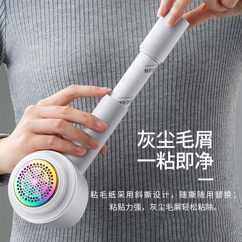 官网品牌博锐PR1510毛球修剪器充电式去毛球器剃毛机除毛器6叶刀