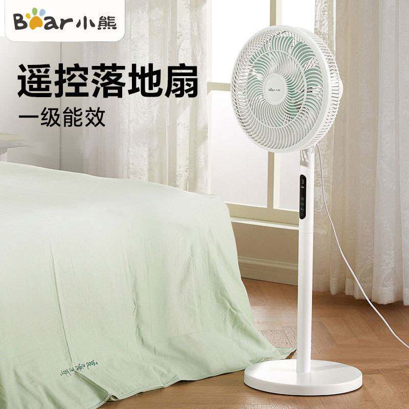 官方小熊电风扇DFS-D25F3家用立式省电9叶台式卧室大风量智能遥控