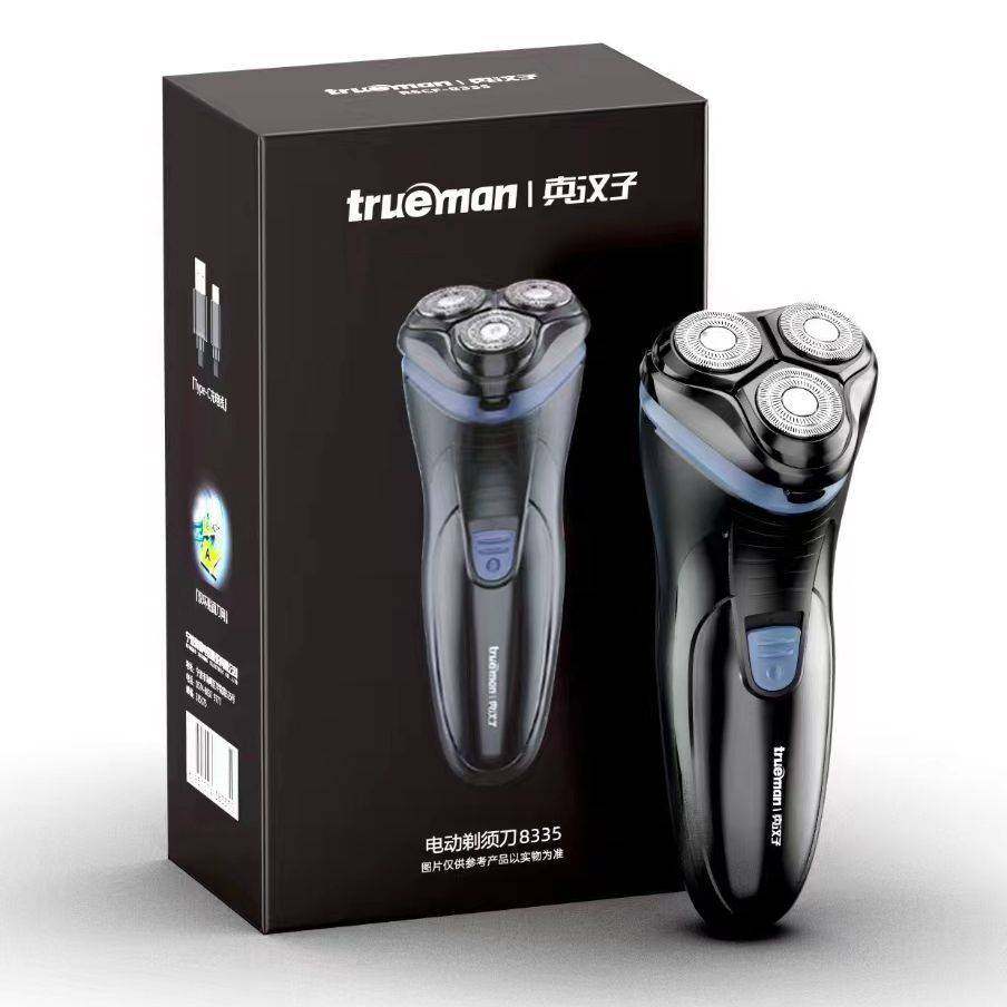 官网品牌真汉子8335电动充电式剃须刀浮动三刀头刮胡须刀水洗7W大