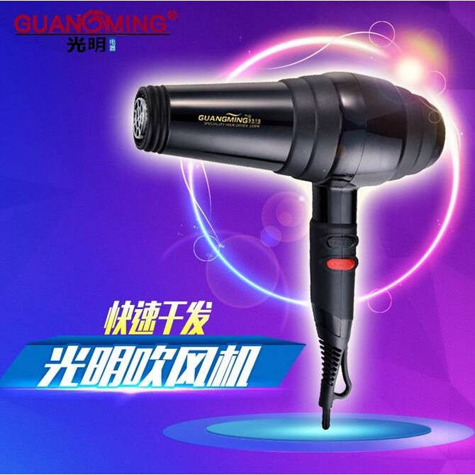 官方正品光明9919电吹风机家用发廊专业大功率冷热风吹风筒2300w