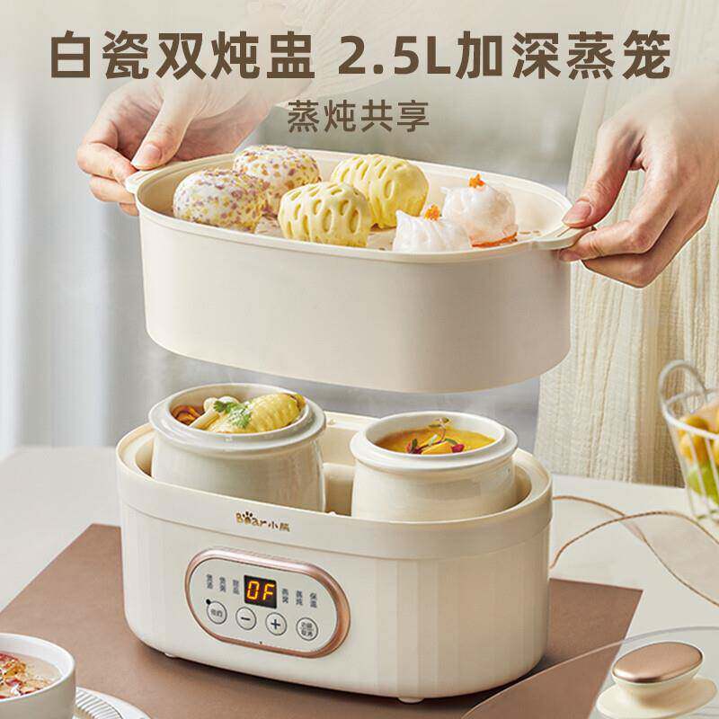 官方小熊电炖锅电炖盅煲汤炖汤锅隔水炖煮粥 Bear/小熊 DDZ-C10V1