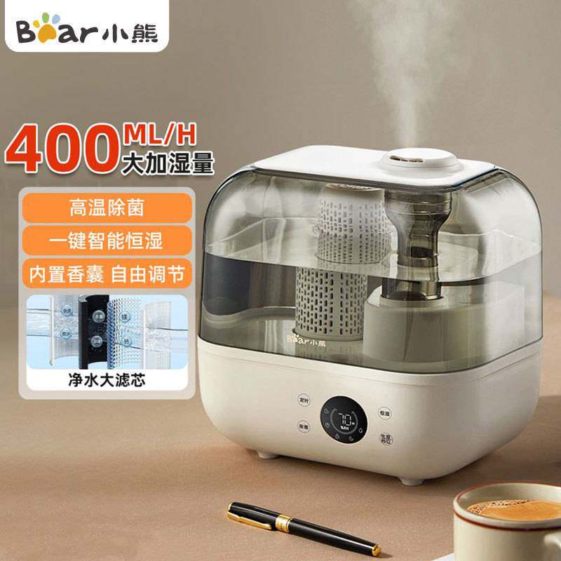 官方小熊加湿器JSQ-F50A1家用智能恒湿增湿机5L大容量空气湿化