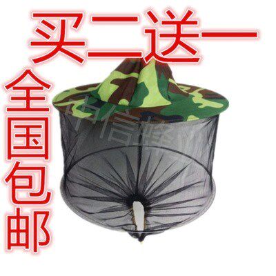 养蜜峰蜂具迷彩峰帽防蜂面罩蜂衣蜂帽蜂具养蜂工具密蜜蜂工具工具在类目 传统滋补营养品, 蜂产品, 其它蜂产品中 - 来自Buy2taobao.com提供专业的淘宝代购服务