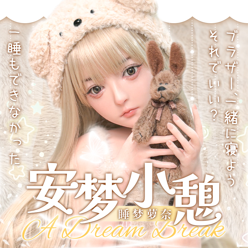 全硅胶实体娃娃动漫手办潮玩