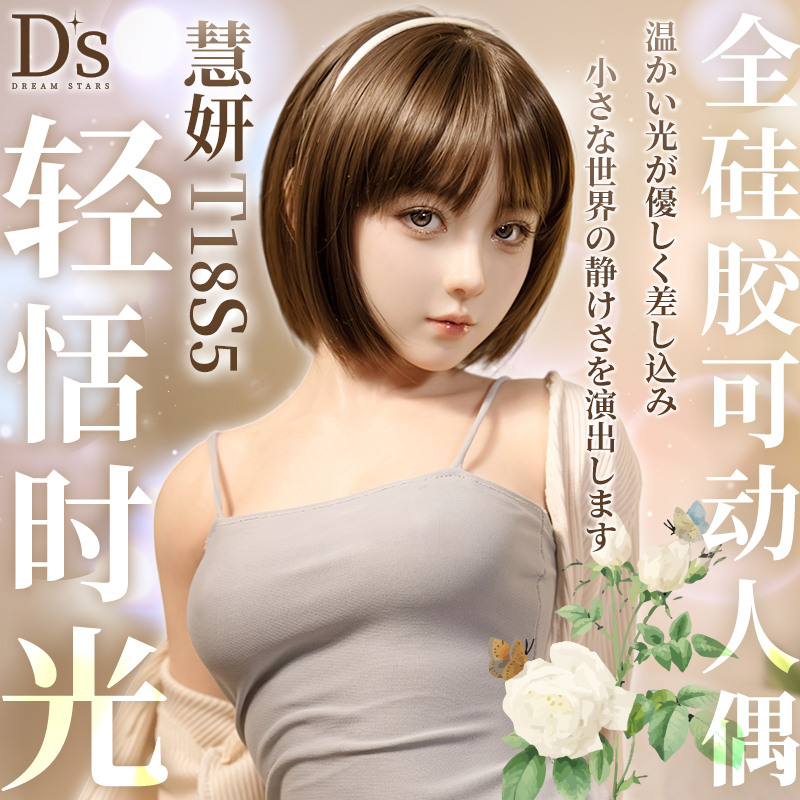 全硅胶实体可动关节人偶1/3